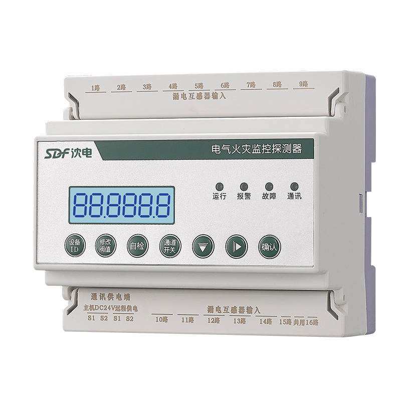 電氣火災(zāi)探測(cè)器(分體式)