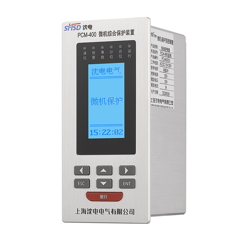 微機(jī)保護(hù)測控裝置(400系列)